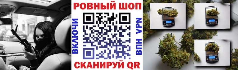 Наркошоп купить A-PVP  Каннабис  Мефедрон  ГАШИШ  Горняк