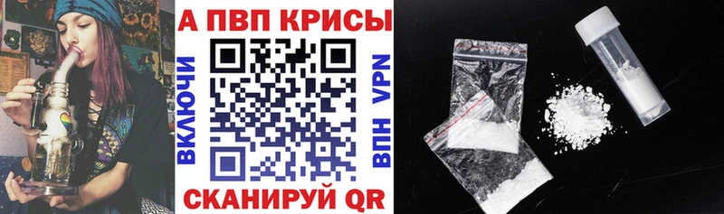 Купить где Горняк Alpha-PVP Соль