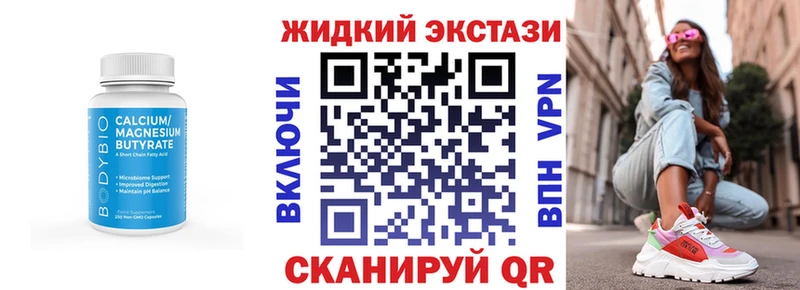 БУТИРАТ 1.4BDO Горняк