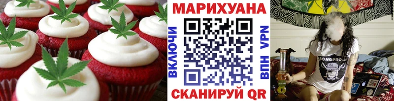 Canna-Cookies марихуана  Купить  Горняк 