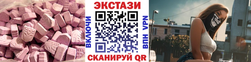 ЭКСТАЗИ Дубай  Купить где  Горняк 