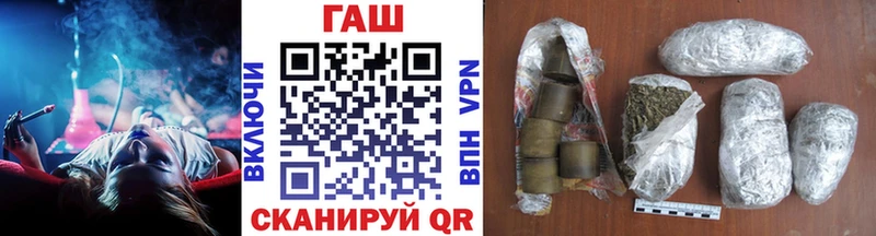 ГАШ VHQ  Купить закладки  Горняк 