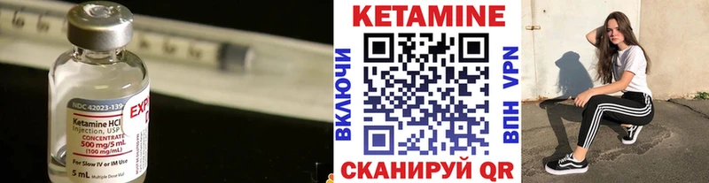 Купить  Горняк  Кетамин VHQ 