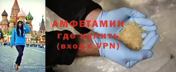бошки Зеленокумск