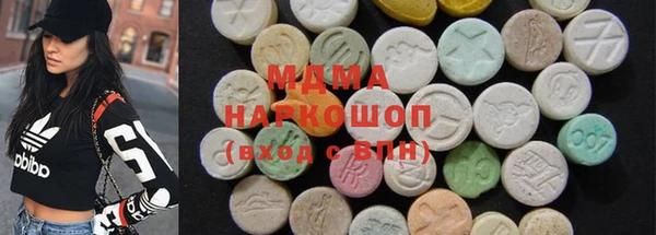 винт Зеленодольск
