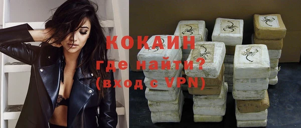 бошки Зеленокумск