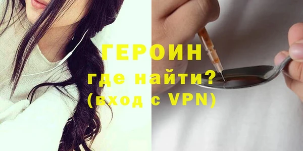 бошки Зеленокумск