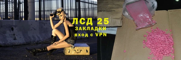 винт Зеленодольск