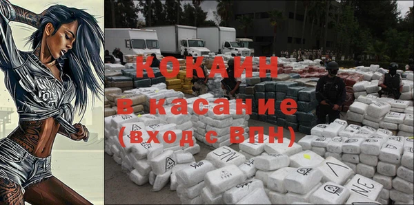 винт Зеленодольск