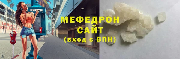 винт Зеленодольск