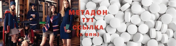 бошки Зеленокумск