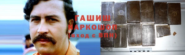 винт Зеленодольск