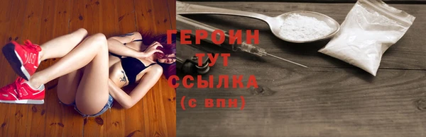 бошки Зеленокумск