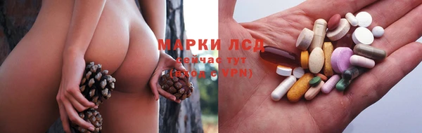 винт Зеленодольск