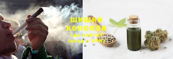 бошки Зеленокумск