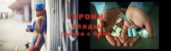 бошки Зеленокумск