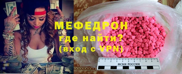 бошки Зеленокумск