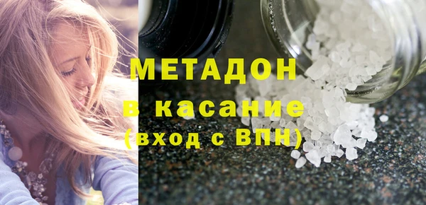 бошки Зеленокумск