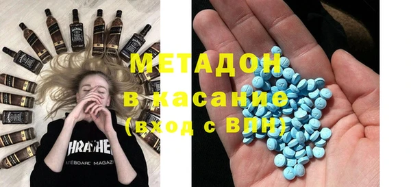 винт Зеленодольск