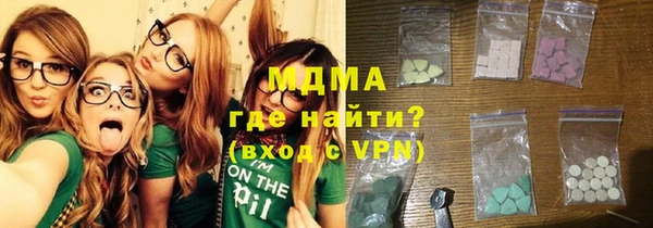винт Зеленодольск