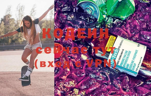винт Зеленодольск