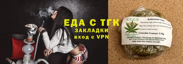 винт Зеленодольск