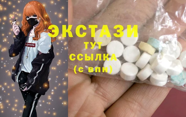 винт Зеленодольск