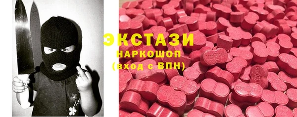 винт Зеленодольск