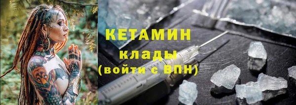 бошки Зеленокумск