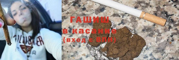 бошки Зеленокумск