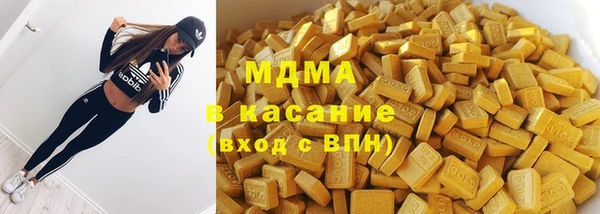 герыч Иннополис