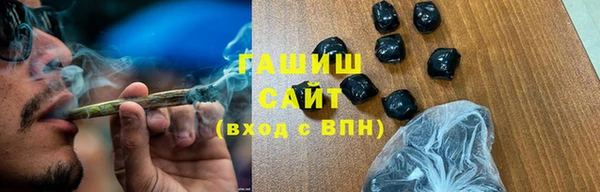бошки Зеленокумск