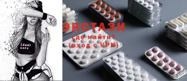 2c-b Инта