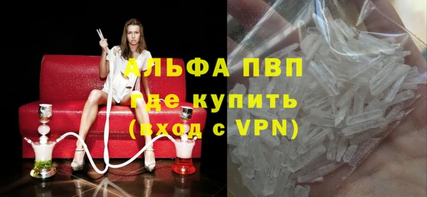 винт Зеленодольск