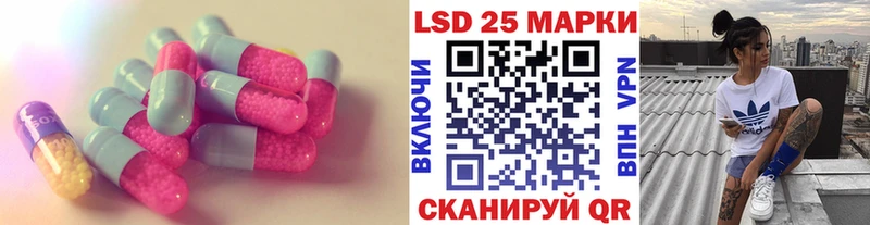 Купить закладки  Горняк  Лсд 25 экстази ecstasy 