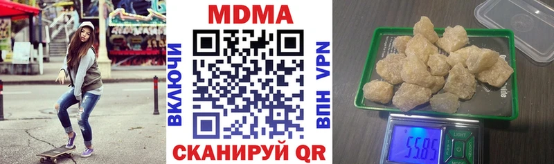 Купить где Горняк MDMA Molly