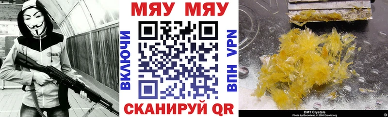 МЕФ 4 MMC  Купить  Горняк 