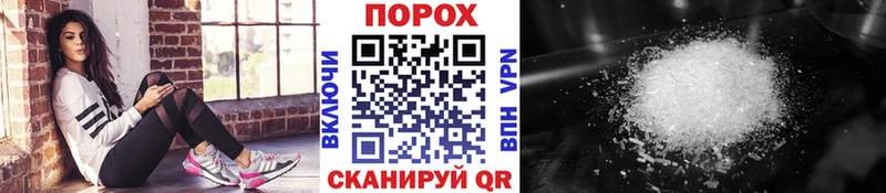 Купить  Горняк  Первитин кристалл 